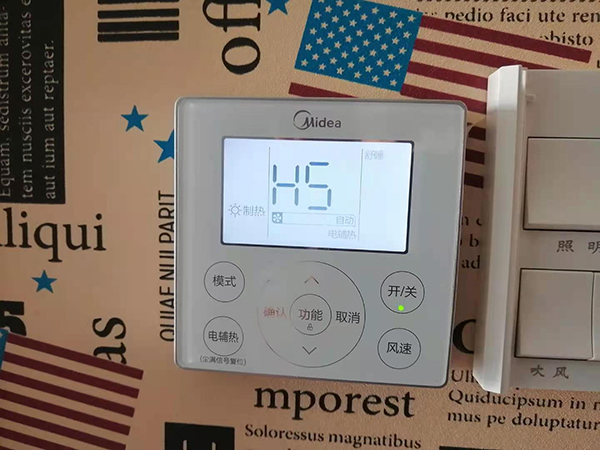 定兴美的空调维修