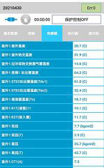 定兴中央空调维修电话是多少